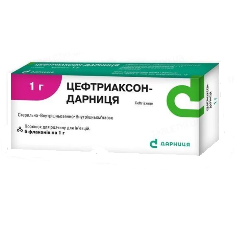 Цефтриаксон, порошок для ін'єкцій 1,0 г, №5